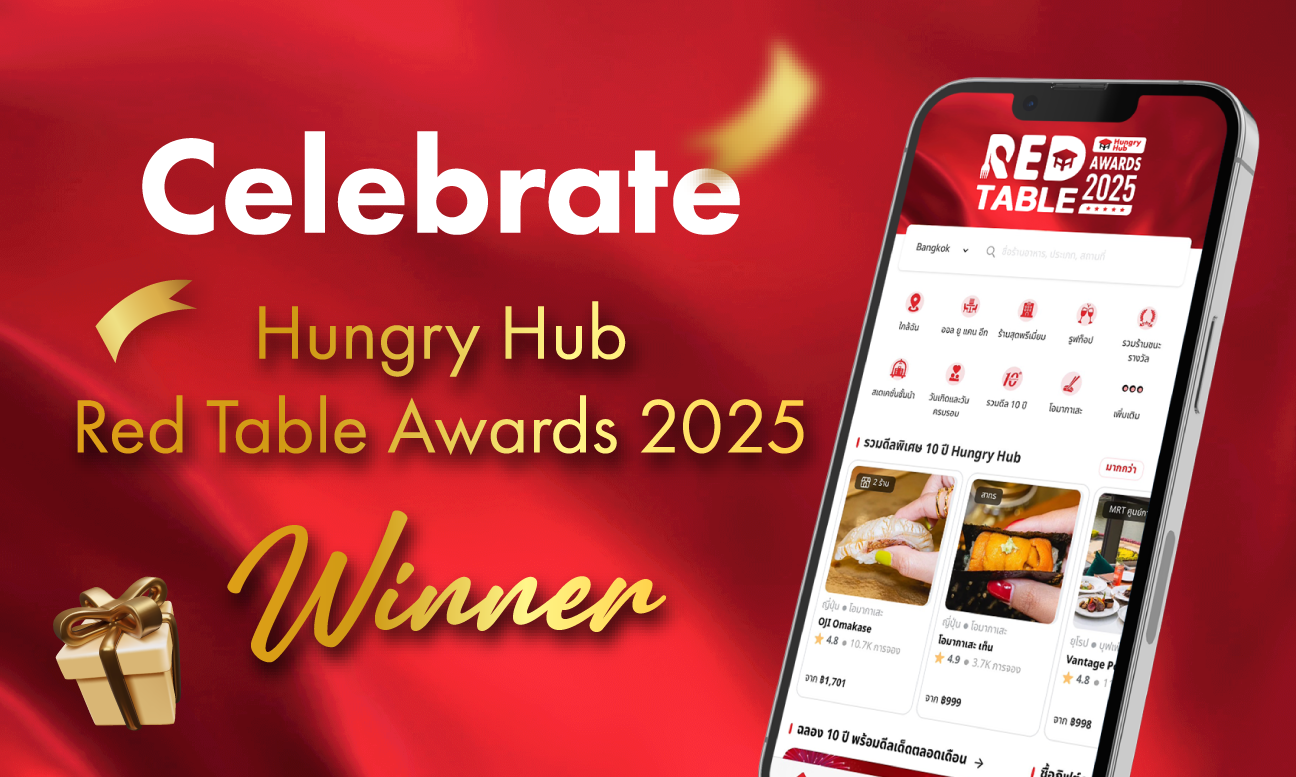 Celebration RedTable Awards 2025