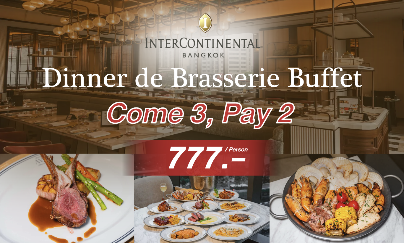 มา 3 จ่าย 2 กับ AVA Brasserie 