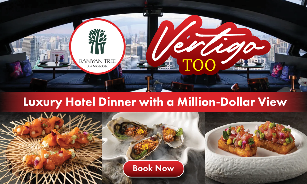 image Vertigo TOO Banyan Tree