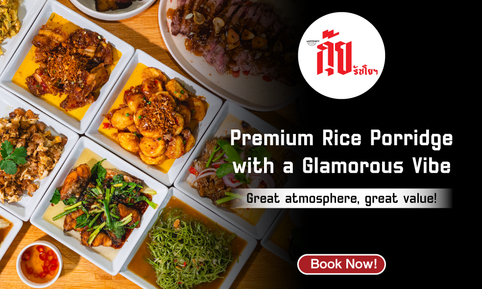 image Gui Boiled rice