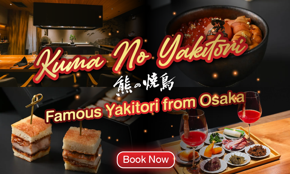 image Kuma no Yakitori